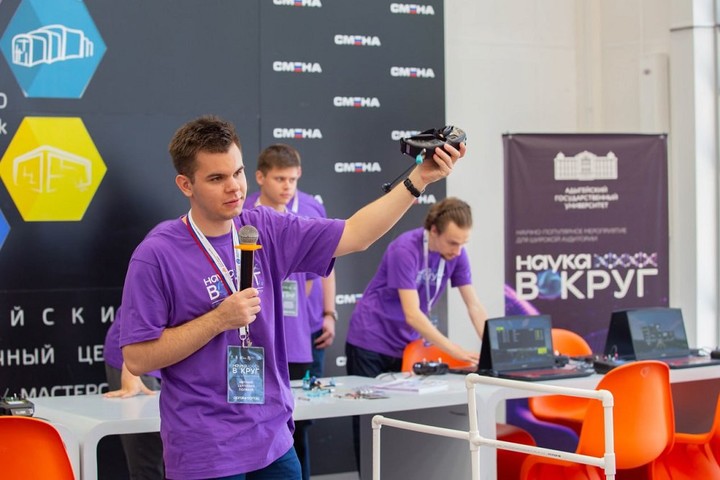 АГУ продолжает проводить серию фестивалей в рамках проекта «Наука вокруг»