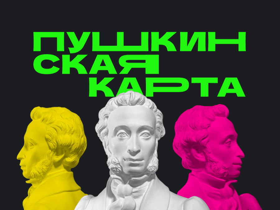 Министр культуры Адыгеи Юрий Аутлев провел рабочее совещание по вопросам реализации программы «Пушкинская карта»