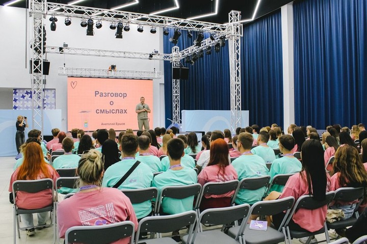 Молодежные делегации Адыгеи участвуют в двух крупных форумах