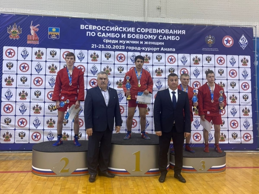 Спортсмен из Адыгеи взял серебро на Всероссийских соревнованиях по самбо