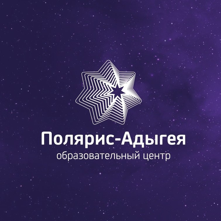 Региональном центре выявления и поддержки одарённых детей «Полярис-Адыгея» проводится «Осенняя школа музыкально-исполнительского искусства – 2025»