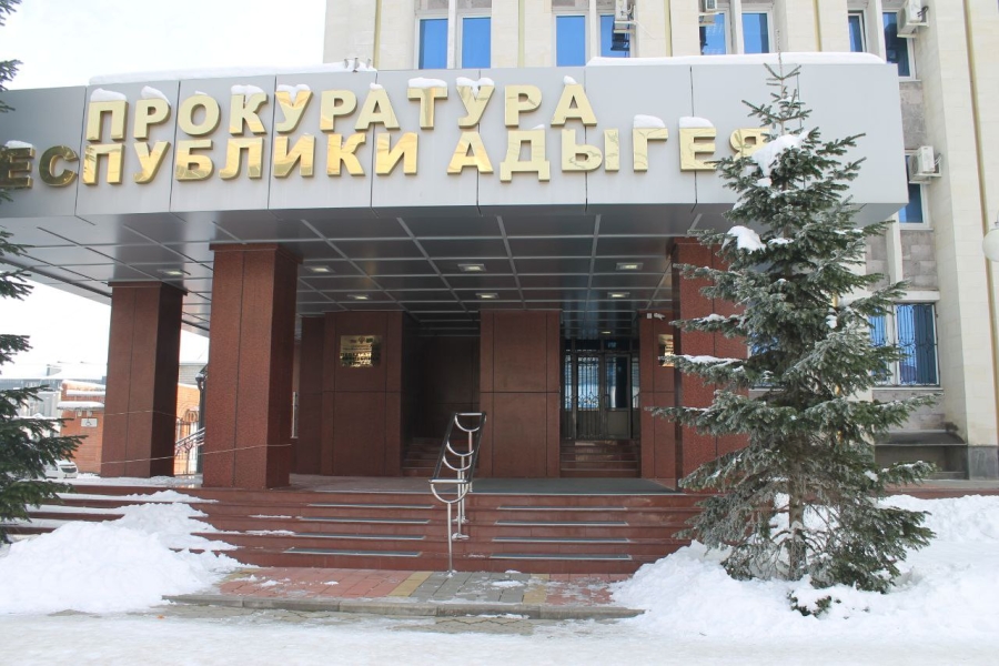Прокуратура города Майкопа взяла на контроль ход процессуальной проверки по факту избиения несовершеннолетней