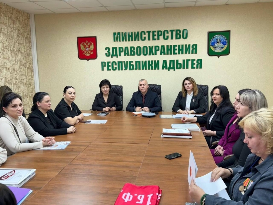 Встреча в Минздраве Адыгеи: Обсуждение поддержки фронта и тактической медицины