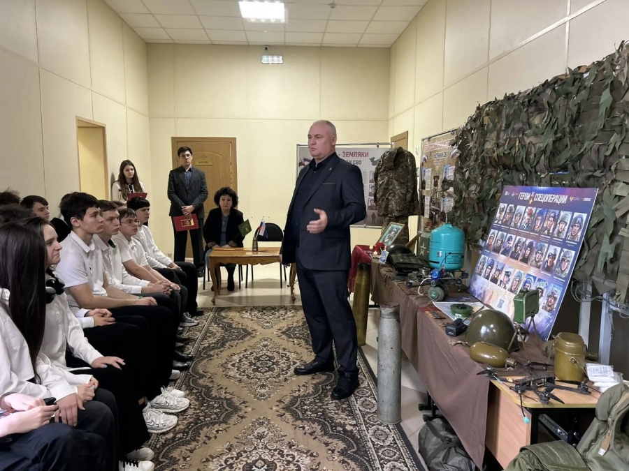 Школьникам Майкопа рассказали о специальной военной операции