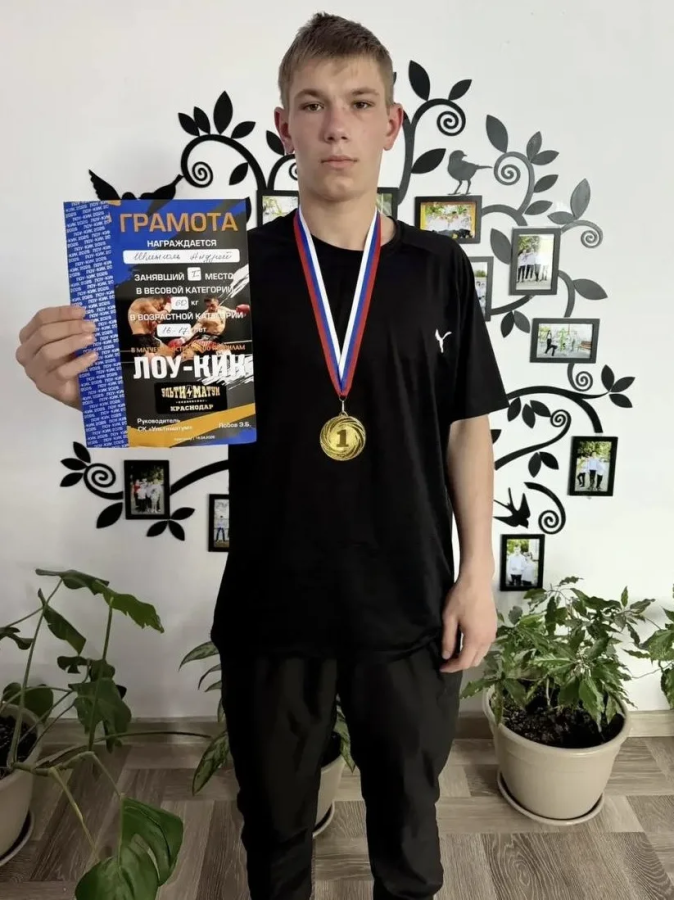 Победитель краевых соревнований по кикбоксингу! 
