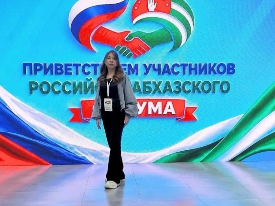 Представительница Адыгеи приняла участие в Российско-Абхазском перекрестном молодежном форуме