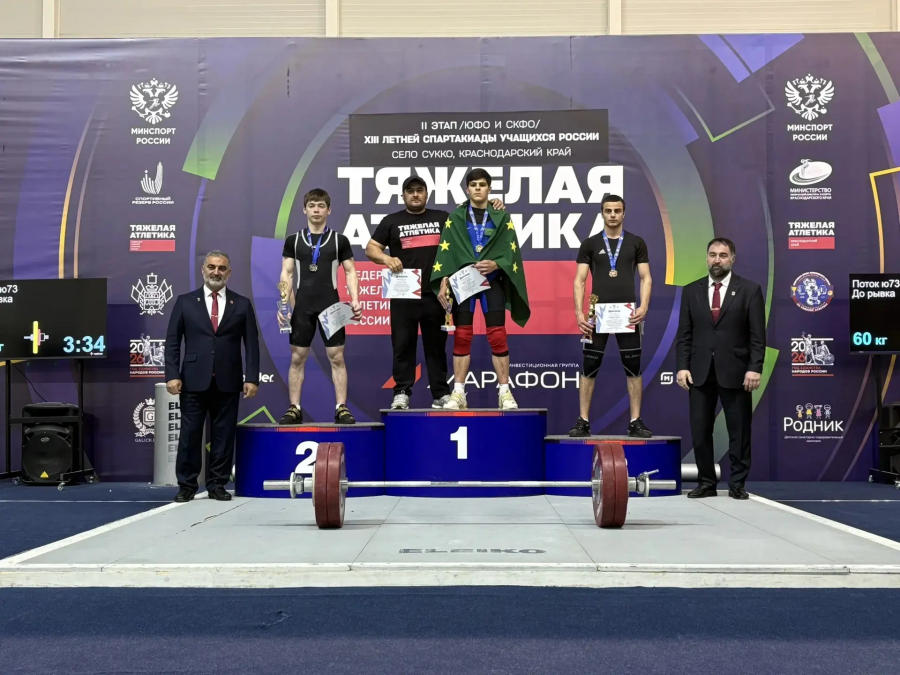 Юные тяжелоатлеты Адыгеи завоевали медали в Краснодарском крае