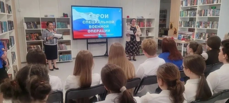 В Красногвардейской центральной библиотеке прошел час мужества "Герои нашего времени"