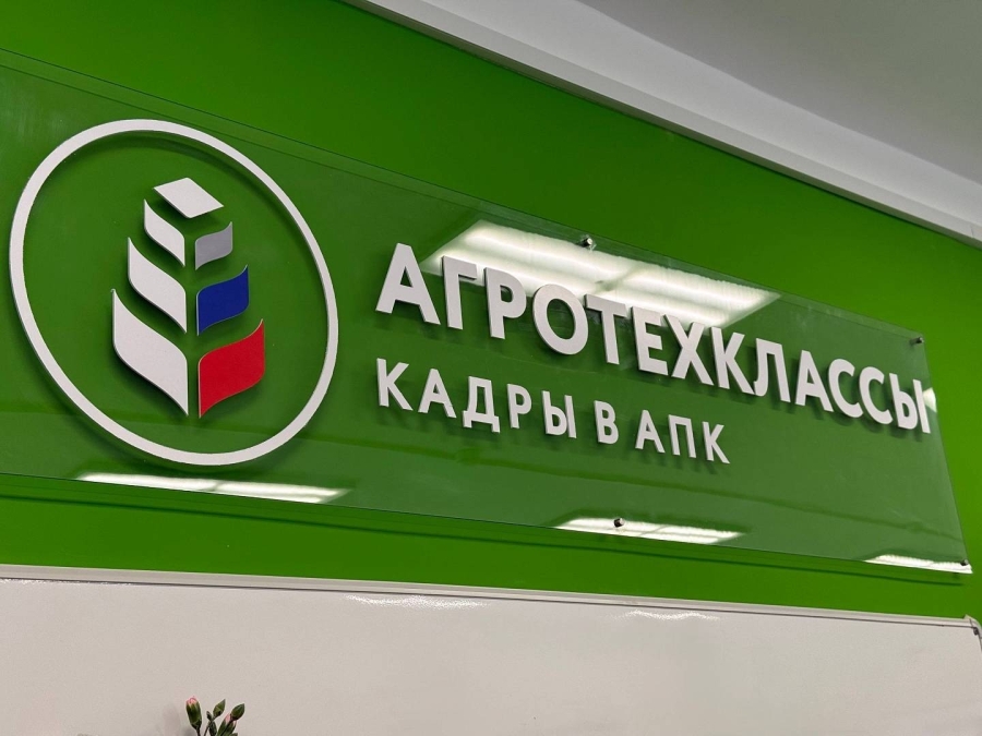 В Адыгее действуют 15 агротехнологических классов